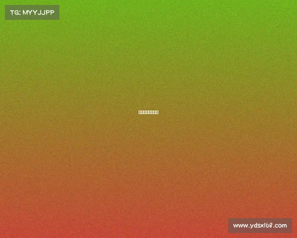 国球输了会怎么样