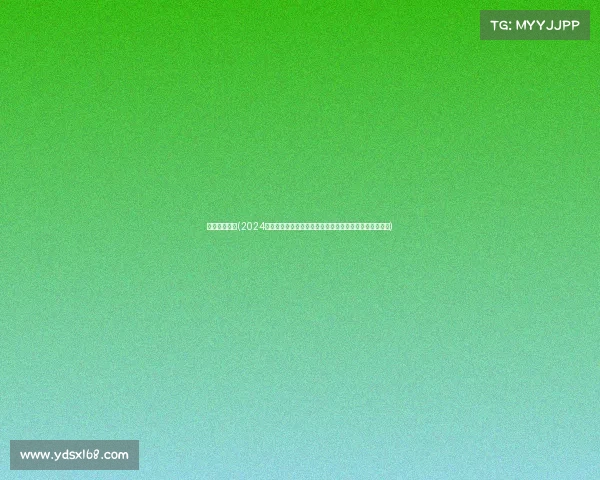 奥运赛事转播(2024巴黎奥运会所有赛事精彩转播带您亲临现场感受荣耀时刻)