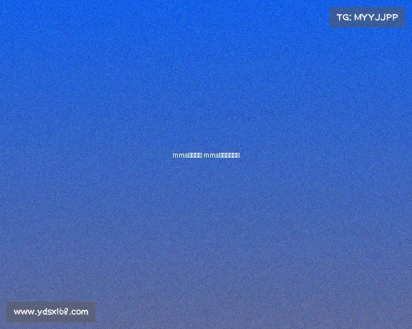 mma业余赛事 mma业余赛事报名